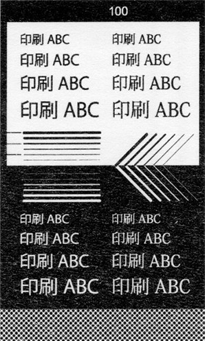 100%濃度データの網点