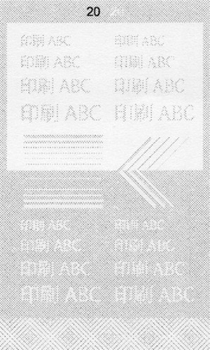 20%濃度データの網点