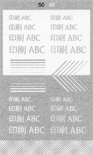 50%濃度データの網点