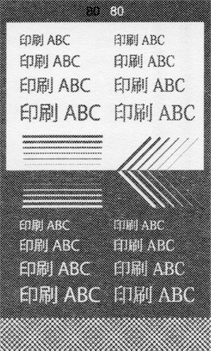 80%濃度データの網点