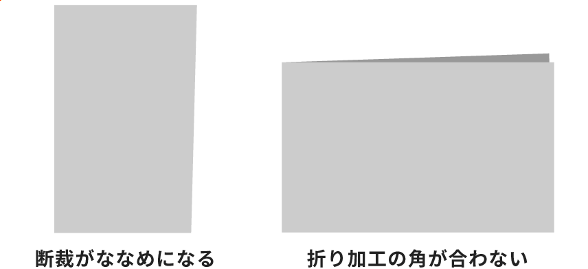 断裁作業は手作業のため、小さいサイズは誤差が生じやすくなります