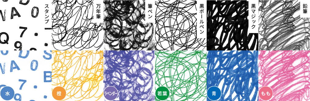 リソグラフはさまざまな筆記具の表現とも相性が良い印刷です