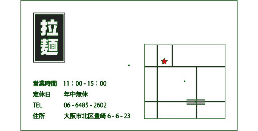 Illustratorでテキストがアウトライン化されているとき