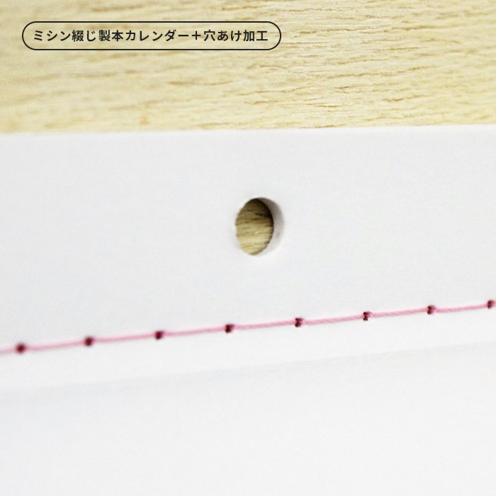 穴あけ加工のサンプル写真