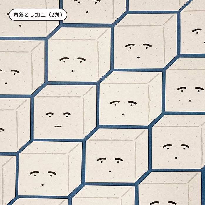 角落とし加工のサンプル写真