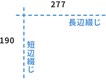 中綴じ製本Mサイズ