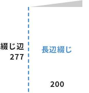 中綴じ製本Lサイズ