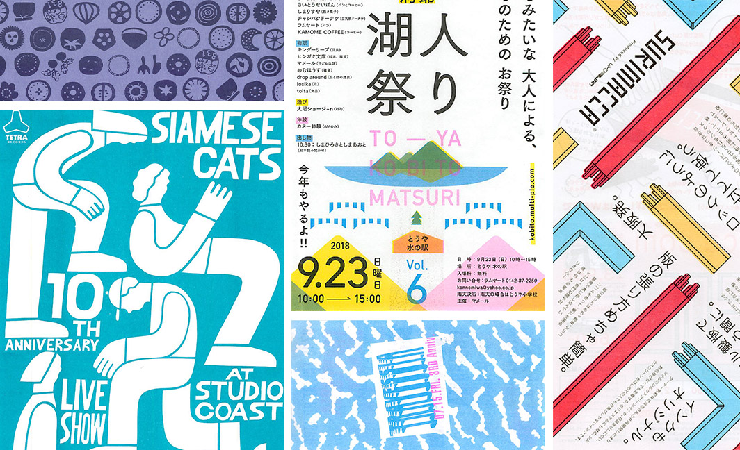 裁ち落とし印刷