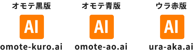 Illustrator形式で入稿の場合