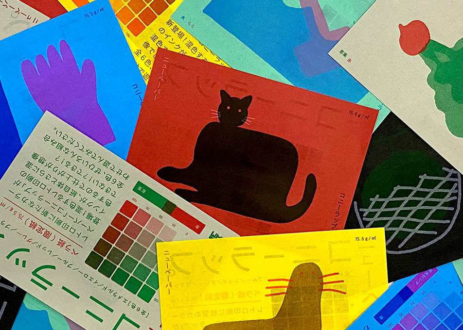 レトロ印刷の紙